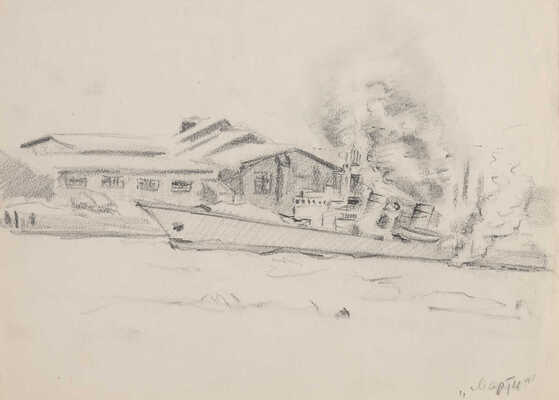 Титов Иван Филиппович. Минный заградитель «Марти» в Кронштадте